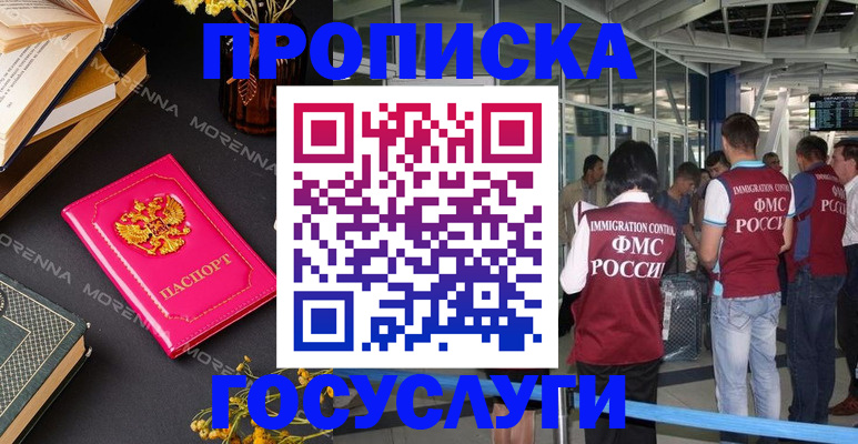 форма 3 в Арсеньеве